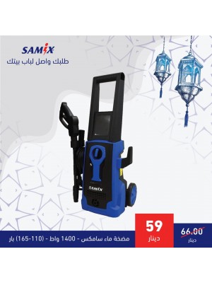 Samix Electronics